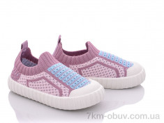 купить Alemy Kids MB5523E оптом
