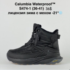 купить ALASKA S474-1 оптом