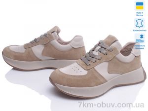 купить Prime-Opt Paradize V-CR-1706-2 бежевий-d оптом