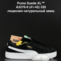 купить ANDA A3276-9 оптом