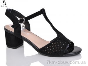 купить Red Sun BR705-50 оптом
