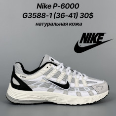 купить Classica G3588-1 оптом