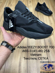 купить оптом Maximum  A65-3