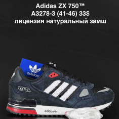 купить ANDA  3278-3 оптом