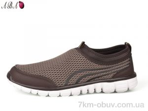 купить оптом Aba A328-7