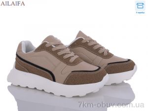 купить Ailaifa 2399-3 піна оптом
