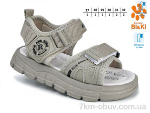 купить TOM.M 11534D оптом