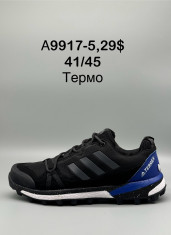 купить Supo(BRAND)  A9917-5 оптом