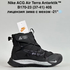 купить оптом Sen.Dini B170-23