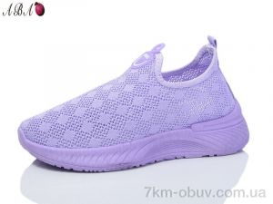 купить оптом Aba 565-7