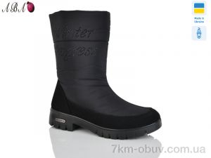 купить Aba 3409 чорний оптом