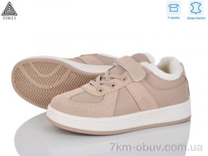 купить STILLI KIDS TX02-5 шкіра оптом