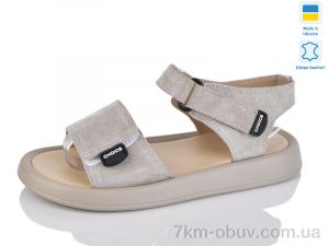 купить оптом Mermaid 73-22