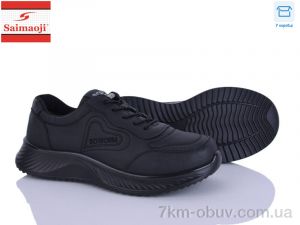 купить оптом Saimaoji J06-1