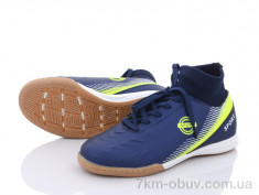 купить оптом Alemy Kids RY5101C