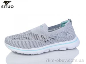купить оптом Situo B584-9