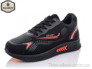 купить PALIAMENT AP33-6 оптом