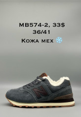 купить Supo(BRAND) MB574-2 оптом