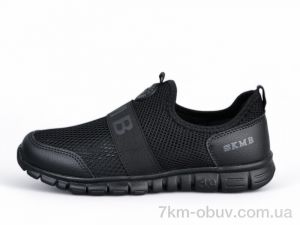 купить оптом KMB B322-3