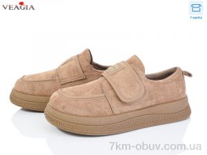 купить Veagia-ADA 8910-2 оптом