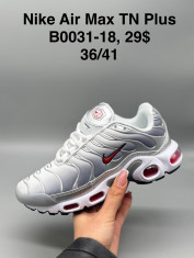 купить Supo(BRAND) B0031-18 оптом