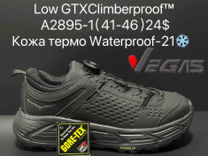 купить Supo A2895-1 оптом