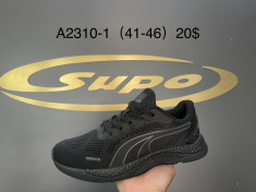 купить SUPO A2310-1 оптом