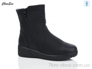 купить Chunsen 37891X-9 оптом