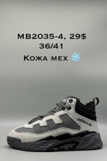 купить Supo(BRAND)  MB2035-4 оптом