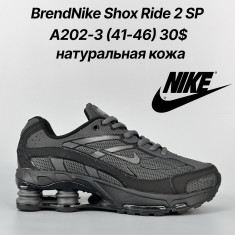 купить Classica A202-3 оптом