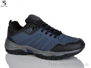 купить Red Sun F525 оптом