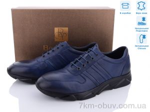 купить оптом Dan Marest Z697