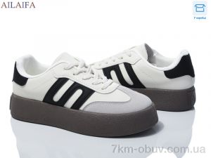 купить Ailaifa DX03 beige-black оптом