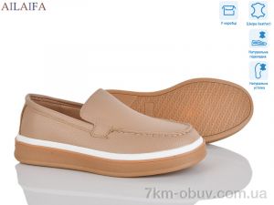 купить Ailaifa 5060-3 оптом