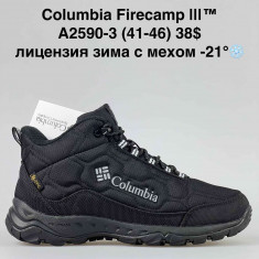 купить NICE A2590-3 оптом