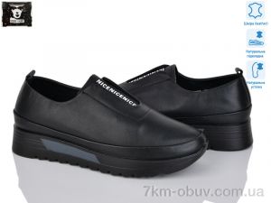 купить Steel Land 5303 оптом