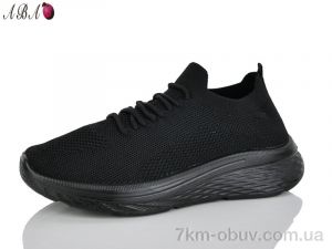 купить Aba A2-1 оптом