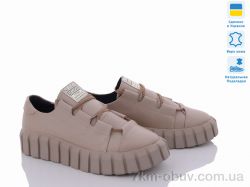 купить оптом ARTO 298 беж.к.