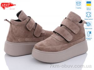 купить ARTO 0610 кофе з. зима оптом