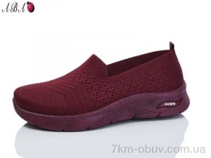 купить Aba 329-3 оптом