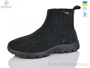 купить Acorus 1103 сірий оптом