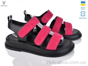 купить Viscala 23212 ч.ш.+мал.з. оптом