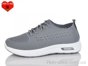 купить Jiao Li Mei 181 оптом