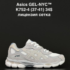 купить ALASKA K752-4 оптом