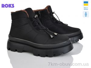 купить Roks 5403 чхк оптом