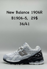 купить Supo(BRAND) B1906-5 оптом