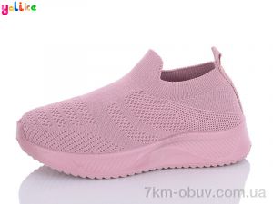 купить Yalike Пена A703-3 оптом