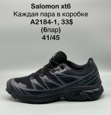 купить Supo(BRAND)  A2184-1 оптом