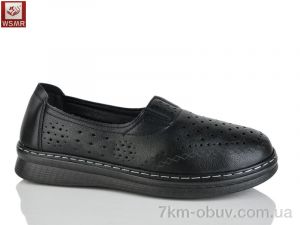 купить WSMR C06-1 оптом