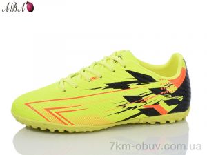 купить Aba B1ABA699-3 оптом